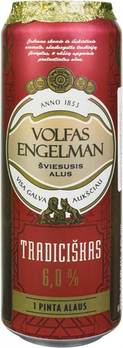 Пиво Volfas Engelman Ipa Купить