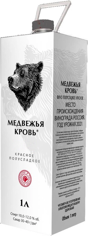 Медвежья Кровь 1,0 л