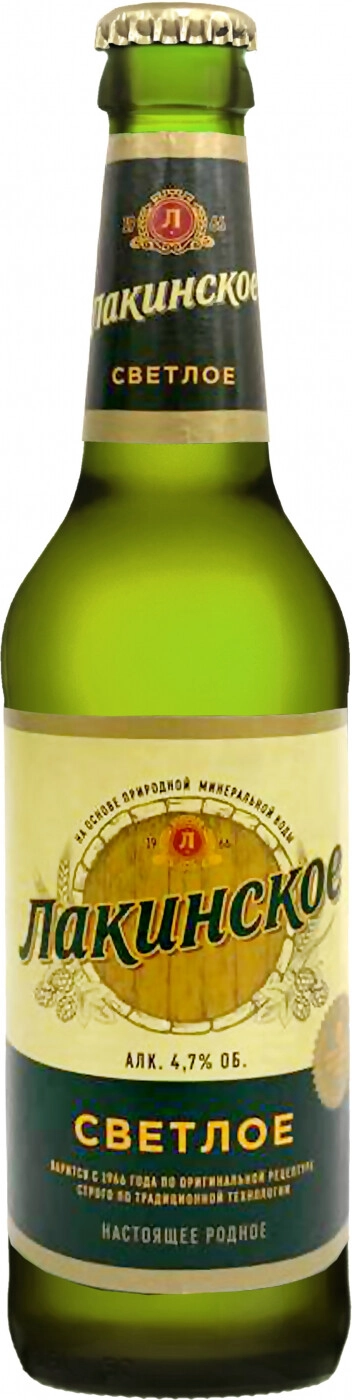 Лакинское Пиво Купить В Лакинске