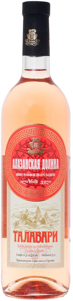 алазанская долина вино розовое. алазанская долина вино розовое.