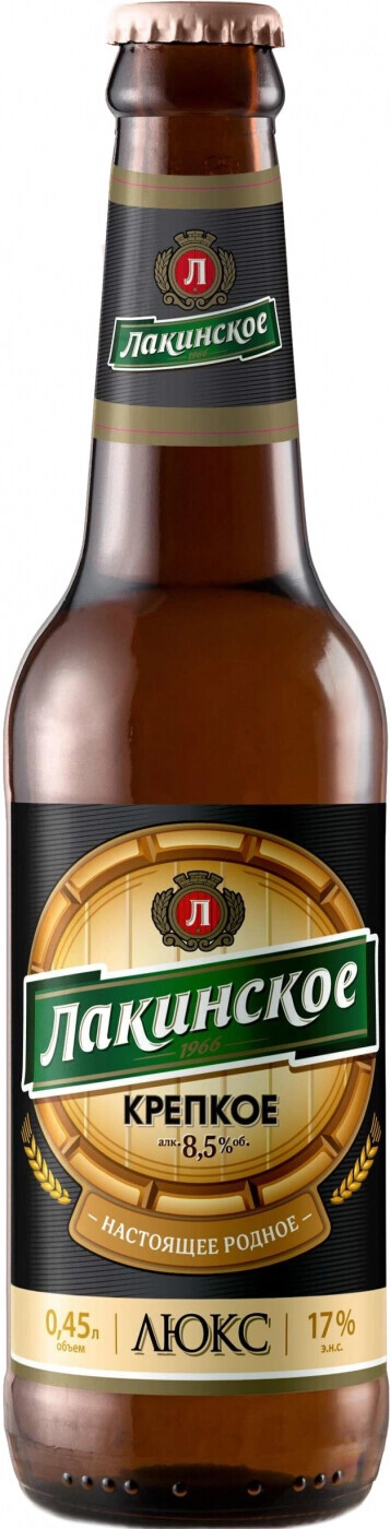 Лакинское Пиво Купить В Лакинске