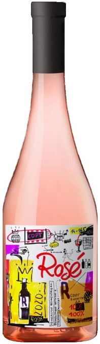 Мангуп вино. Вино the ned, Rose 2020 0.75 л.