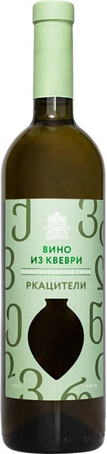 Ркацители квеври белое. Ркацители квеври белое