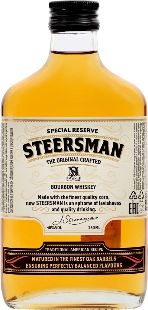 Steersman the original crafted