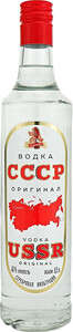 СССР Оригинал, 0.5 л