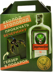 Jagermeister, gift box with geyser, 0.7 L