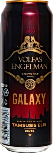 Пиво Volfas Engelman Ipa Купить