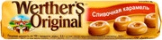 Werthers Original Creamy Caramel, 50 г
