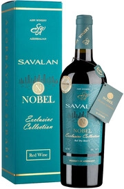 Savalan Nobel, gift box