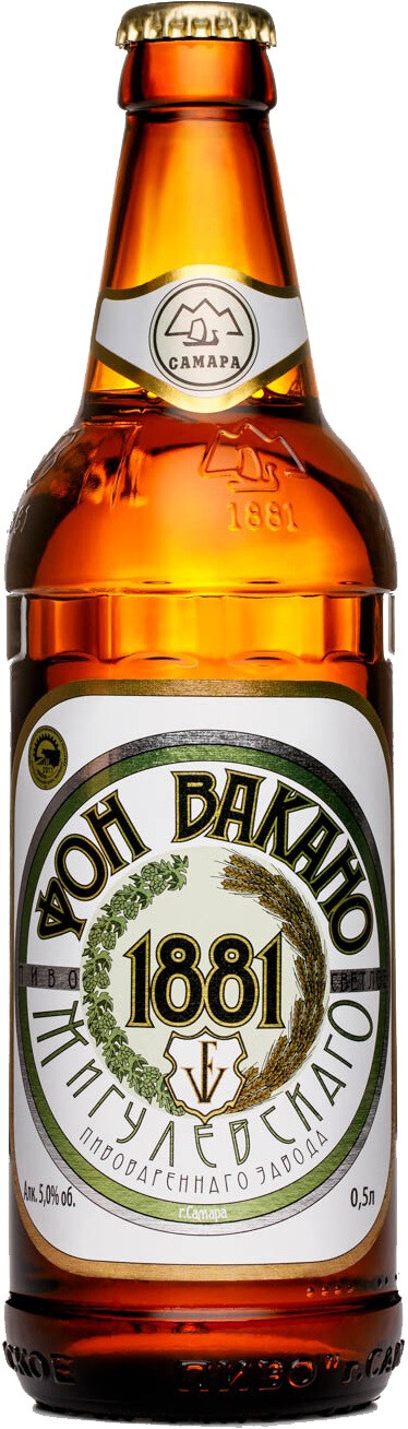Фон вакано пиво купить в москве