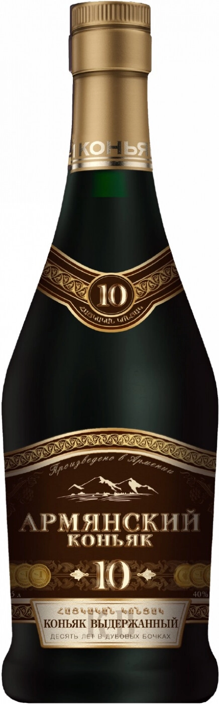Купить Коньяк 10 Лет