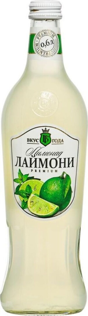Лимонад вкус лета. Лимонад Лаймони вкус. Ситро вкус года. Напитки вкус года. Вкус года.