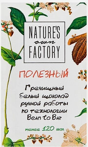 Natures own Factory, Buckwheat Chocolate White Handmade, 20 г