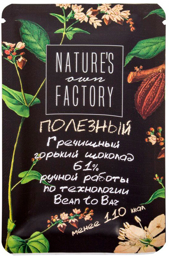 Шоколад Nature's own Factory, Buckwheat Chocolate Dark Handmade ...