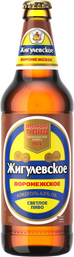 Пиво Воронежское Жигулевское Купить Нижний Новгород
