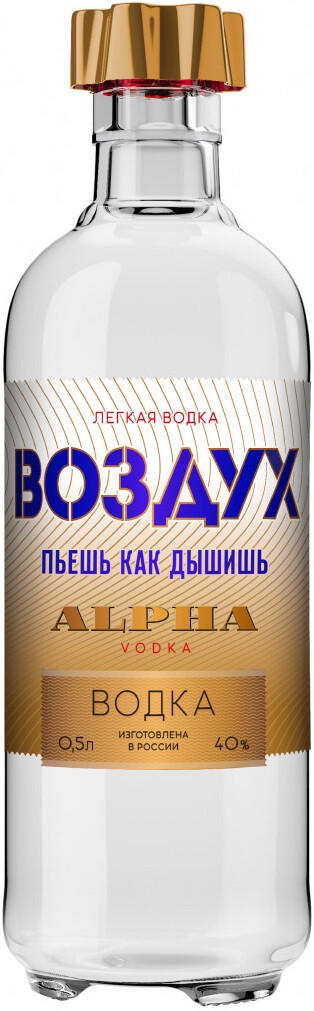 Воздух отзывы. Водка особая легкая водка воздух 0,5л 40%. Водка воздух легкая особая, 0,5 л, 40%. Водка особая 