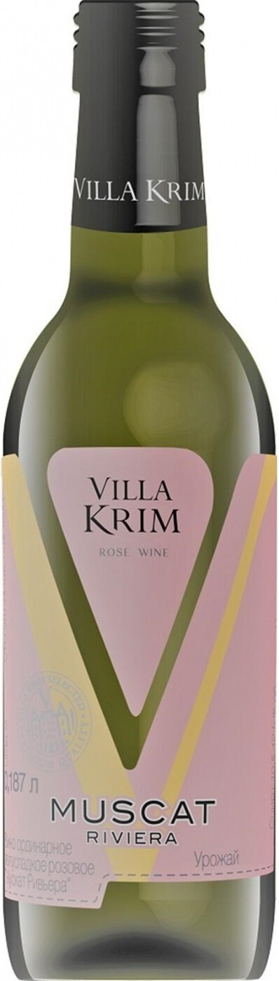 Villa krim muscat. Вино Villa krim Мускат Ривьера. Розовое вино Villa krim Мускат. Вино Villa krim "Muscat Riviera" Rose Wine. Villa krim вино Рислинг.