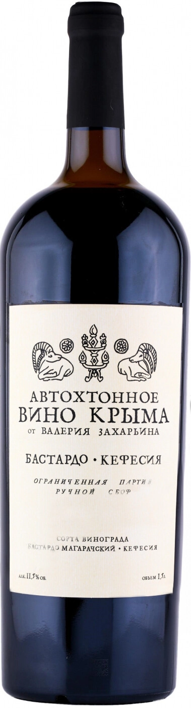 Вино крымов бастардо отзывы. Бастардо Кефесия Захарьин. Вино Захарьин Бастардо Кефесия. Вина Крыма Бастардо.