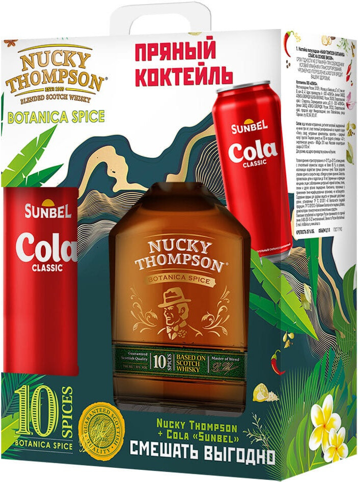 Настойка томпсон. Nucky Thompson Botanica Spice. Наки Томпсон ботаника Спейс. Husky Thomson виски Botanica Spice. Настойка полусладкая Наки Томпсон ботаника спайс на основе виски.