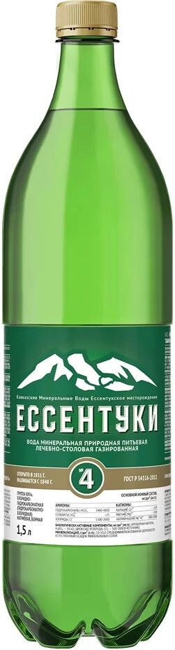 Bottled Water Holding Aqua, Essentuki №4 Sparkling, PET, 1500 Ml.