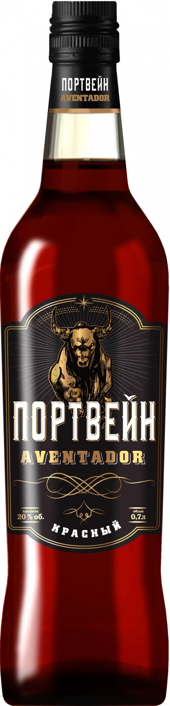 Red port. Red port
