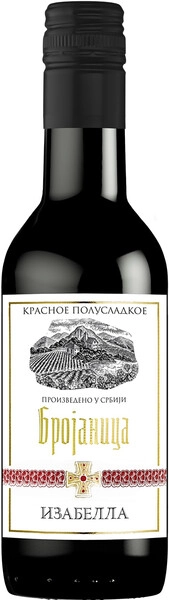 Вино "Brojanica" Isabella, 0.187 л — купить в магазине Winestyle.ru Екатеринбург