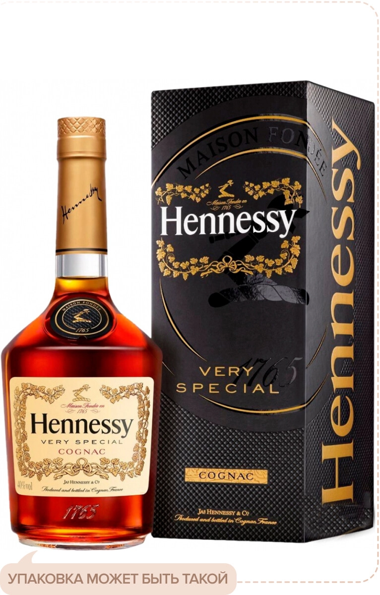 Cognac Hennessy V.S, gift box, 700 ml Hennessy V.S, gift box