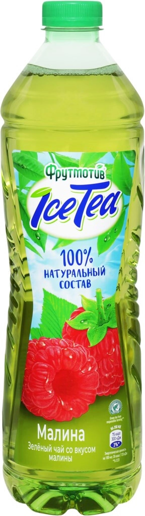 Фрутмотив чай зеленый. Фрутмотив зеленый чай малина. Фрутмотив Ice Teа. Холодный чай Фрутмотив. Чай Фрутмотив 1,5.