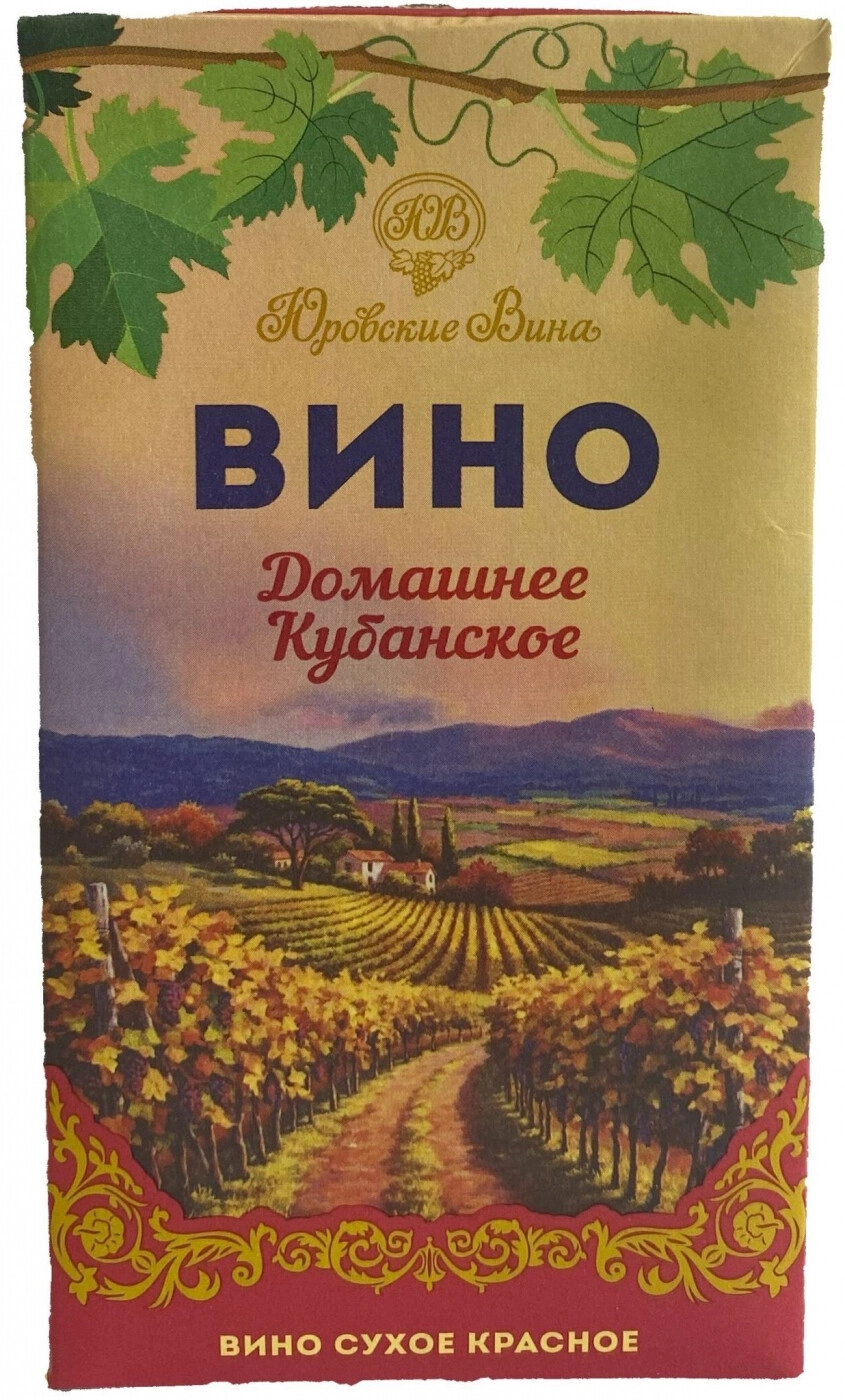 Вино Юровские Вина, 