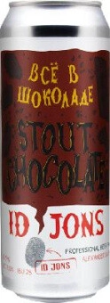 Суреттегі сурет Konix Brewery & ID Jons, Vsyo v Shokolade Stout Chocolate, in can, 0.45 L