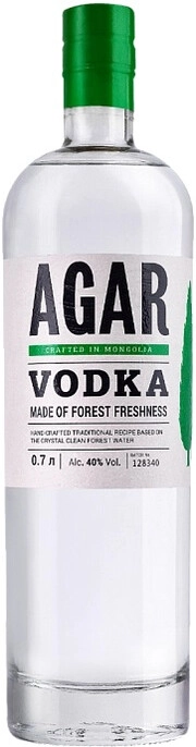 Суреттегі сурет Agar, 0.7 L