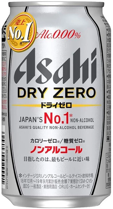 Пиво Asahi Купить В Москве