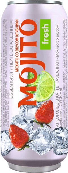 Вода Barnaul Brewery, Mojito Strawberry, in can, 0.45 л — купить воду ...
