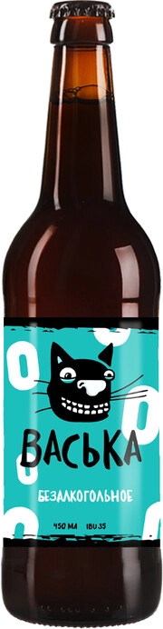 На фото изображение Васька Безалкогольное, объемом 0.45 литра (Vaska Non-Alcoholic 0.45 L)