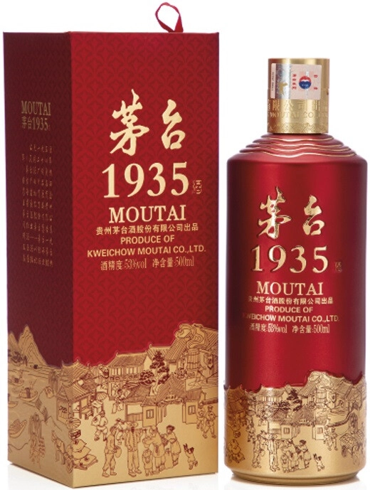 【2本】Moutai 1935 500ml ギフトバッグ付き 2本】Moutai 1935 500ml ギフトバッグ付き 2本】Moutai 1935 500ml