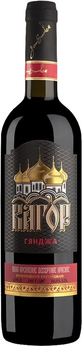 Суреттегі сурет Kagor Ganja, 0.75 L