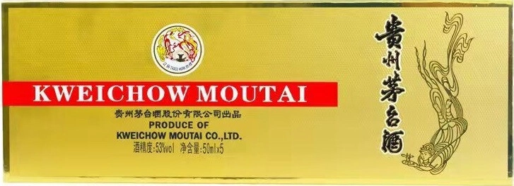 Kweichow Moutai 金色パッケージ Kweichow Moutai 500ml 白酒 金色パッケージハイキューハイ