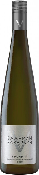 Вино Valery Zaharin, Riesling Naturally Semi-Sweet, 2023, 0.75 л — отзывы, купить в магазине Winestyle.ru Воронеж