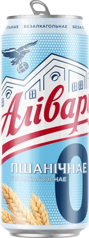 На фото изображение Аливария Пшеничное безалкогольное, в жестяной банке, объемом 0.45 литра (Alivaria Pshenichnoe Non Alcoholic, in can 0.45 L)