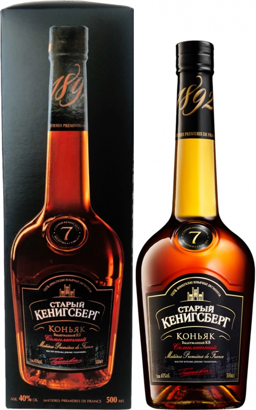 Коньяк Старый Кенигсберг 4 Лет Купить