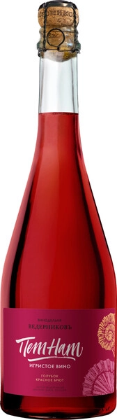 Игристое вино Winery Vedernikov, Pet-Nat Golubok Red Brut, 2024, 0.75 л — отзывы, купить в магазине Winestyle.ru Воронеж