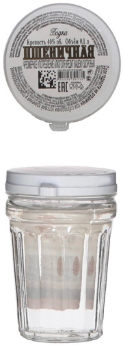 На фото изображение Cheboksarskiy LVZ, Pshenichnaya, glass, 0.1 L (Чебоксарский ЛВЗ, Пшеничная, в стакане объемом 0.1 литра)