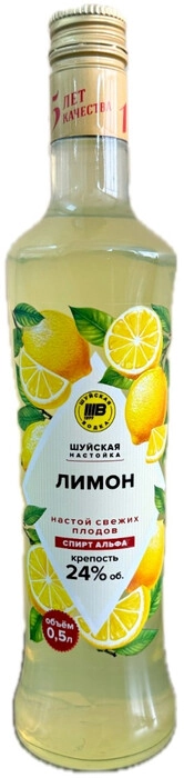 Суреттегі сурет Shuyskaya Lemon, 0.5 L