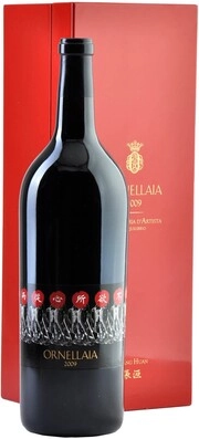 Суреттегі сурет Ornellaia, Vendemmia dArtista (LEquilibrio), 2009, gift box, 1.5 L