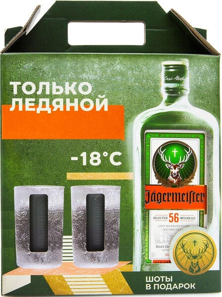 Bols リキュール & Jägermeister セット Order Jägermeister gift set