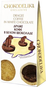 Chokodelika, Dragee Coffee in white chocolate, gift box, 100 g