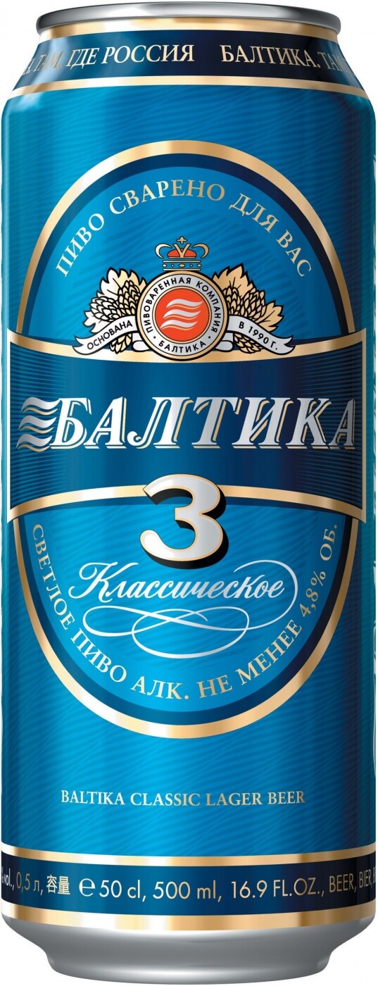 Пиво Baltika №3 Classic, in can, 0.45 л — купить пиво Балтика №3 Классическое, в банке, 450 мл – цена 89 руб в Winestyle