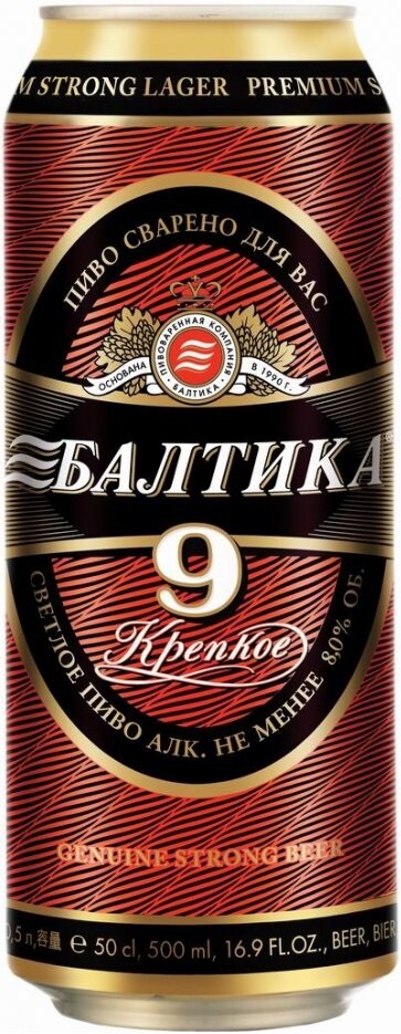 Балтика 9 рисунок