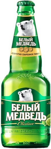 In the photo image White Bear Light, 0.5 L