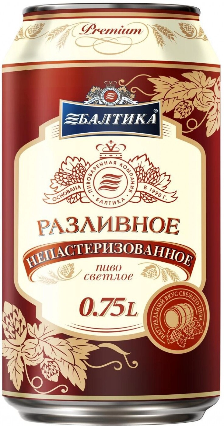 Пиво Baltika Razlivnoe, in can, 0.75 л — купить пиво Балтика Разливное, в  жестяной банке, 750 мл – цена 108 руб в Winestyle